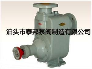 CYZ型自吸式离心油泵-自吸式离心油泵-自吸离心泵