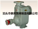 CYZ型自吸式离心油泵-自吸式离心油泵-自吸离心泵