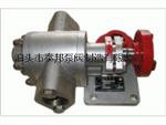 KCB不锈钢齿轮泵-不锈钢齿轮泵-不锈钢油泵